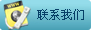 聯(lián)系我們